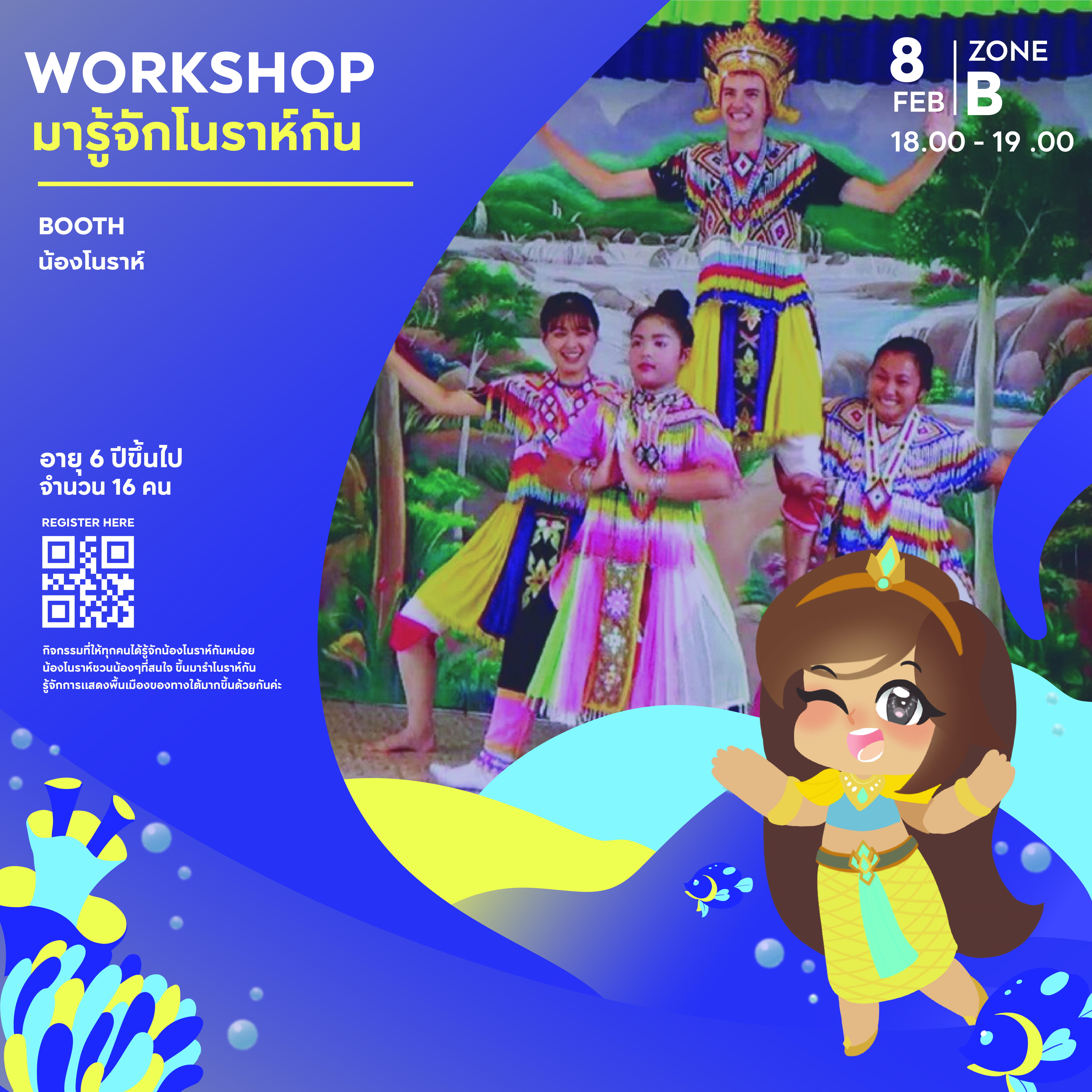 Relearn Fest Workshop 3